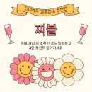 황령대로 | 부산 그랜드모먼트 웨딩홀 화이트홀 상세 후기