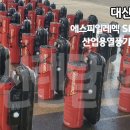 (주)에스피일레멕