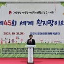 경남시각장애인복지연합회 진주시지회 이미지