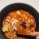 팔도국밥 | 🍜 [내돈내산]편의점 한 끼로 든든하게! 팔도한끼 짬뽕순두부국밥 리얼후기