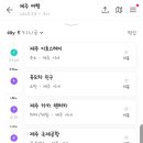 허스테이 이미지