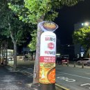 을지로국물떡볶이 이미지