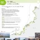 2호선 센텀시티역 6번출구 이미지