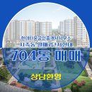 열매부동산공인중개사사무소 이미지