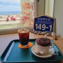 이득등대횟집 | 속초 오션뷰 루프탑 카페 추천 등대해수욕장 바다뷰 커피해요