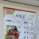 [여주 창동 부대찌개맛집] 여주사람만 아는 노포맛집 대성부대찌개 다녀온 후기