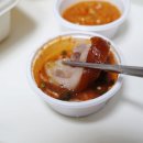오목집신세계강남점