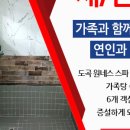 원네스 이미지
