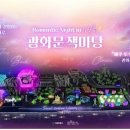마당2 매일경제