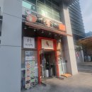 서울왕돈까스 | 성수 서울왕돈까스 서울정식 후기 생활의 달인 맛집