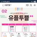 파리바게뜨봉담초교점