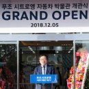 올레 모터스 이미지