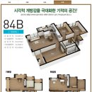 벽산e솔렌스힐 3차 이미지