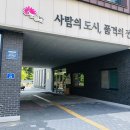 건지도서관 이미지