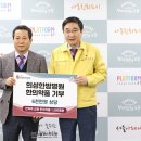 의성한방병원 이미지