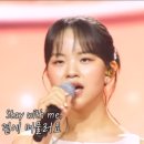 아즈마 아키(東亜樹) - Sway｜⚡한일톱텐쇼⚡250826 이미지