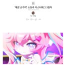 네이버에 아무 댓글 적었다가 고소당하게 생긴 남성....jpg 이미지