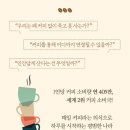 커피사회 이미지