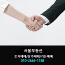 가든1170