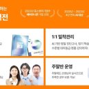 주식회사 모두의피티 이미지