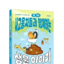 멍멍스푼 Daum카페