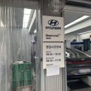 현대자동차정발산점 네이버블로그