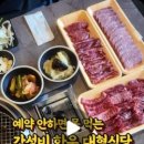 옥산목장 이미지