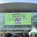 살구PC방 | 이제서야 쓰는 로로콘 후기