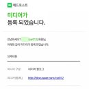 나이스애드 이미지