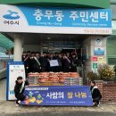 여수공업고등학교 이미지