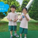 삼성현유치원 이미지