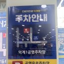 다비치안경체인 | 양산덕계안경 덕계다비치안경 누진다초점 안경 후기