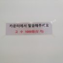 마:성산