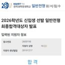 오창영재수학학원