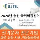 (주)유엔텔 이미지