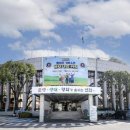 전곡시외버스터미널 이미지