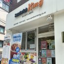 여의대방로 46길 이미지