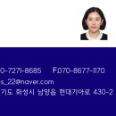 무송공인중개사사무소 이미지