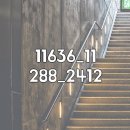 (주)금강수자원 - 평택시 | (주)금강수자원