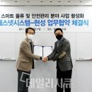 현성시스템 이미지