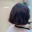s수빈헤어샵