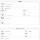 송도e편한부동산공인중개사사무소 이미지