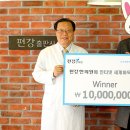 대국한의원 Daum카페