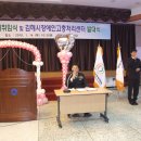 김해시장애인단체연합회 이미지