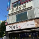 랑이반점 - 8221 | 랑이반점