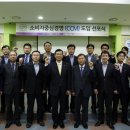 코레일관광개발