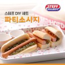 스태프핫도그 이미지