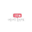 감포로102번길 이미지