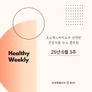 제이앤제이 헬스케어