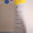 새말초등학교 | 논술/ 다독논술 + 읽기훈련 한 달 수업 후기![의정부 신곡동 신곡포레스타뷰 새말초 뮤엠폴리오 국어논술]